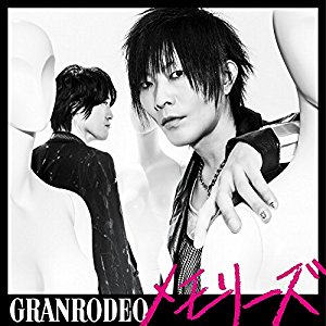 Granrodeoがアニメの主題歌を歌えば最高に盛り上がる おすすめの人気曲 アルバムランキング Tf Music Notes